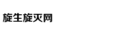 《娱乐早点爆》第205期 明星高糊童年照修复后